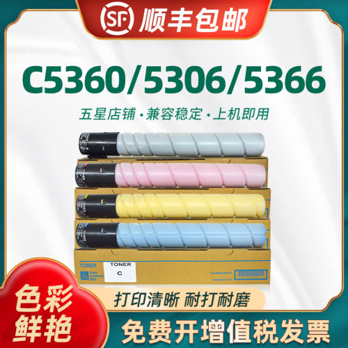 汉光5226硒鼓BMFC5260C5220