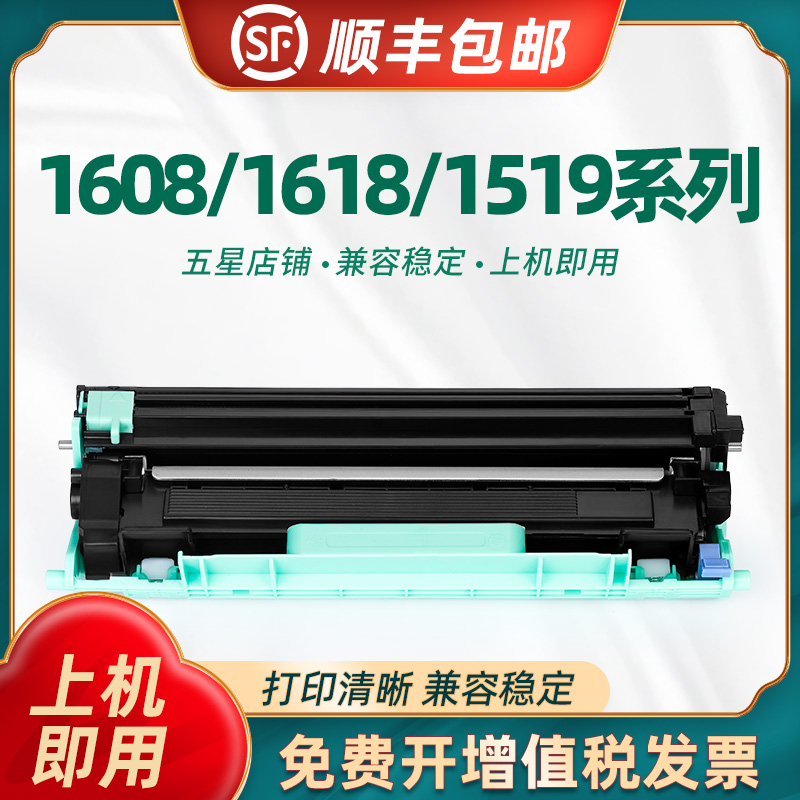 适用TN1035粉盒LT201粉盒
