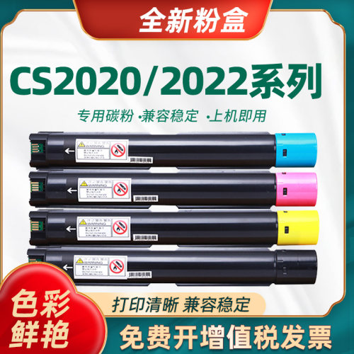 陶博施乐2022粉盒颜色正效果好