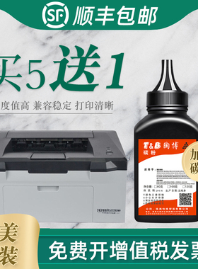 陶博适用沧田CTP-2206碳粉2202n  2205 2268 2218 2216 7180墨粉不干胶激光打印机硒鼓cp-0816a 0826a粉