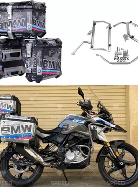 适用BMW宝马G310GS不锈钢右躲排气边箱架铝合金边箱支架18-24年