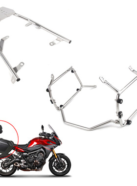 适用雅马哈Yamaha MT09 V1 V2  Tracer摩托车边箱支架不锈钢边架
