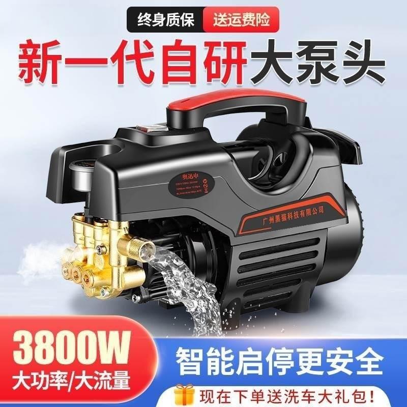 德国进口博士增压水泵清洗机大功率220v泵家用水枪高压洗车机强力