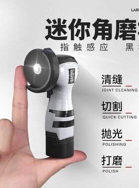 德国进口迷你角磨机小型家用锂电