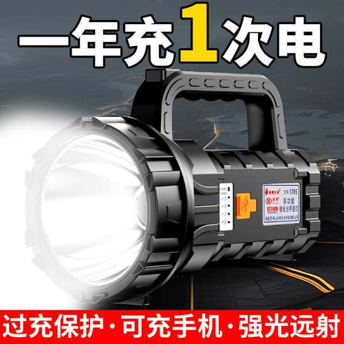 进口德国手提灯光明大将户外防水