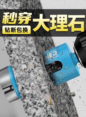 德国进口博士大理石钻孔器瓷砖花岗岩钻孔专用电钻头玻璃石材大全