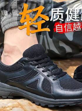 特勤跑步作战靴男单鞋帆布训练越野旅游运动低帮迷保安特兵装备