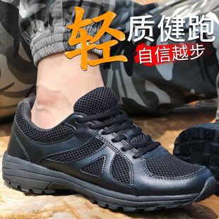 特勤跑步作战靴男单鞋帆布训练越野旅游运动低帮迷保安特兵装备