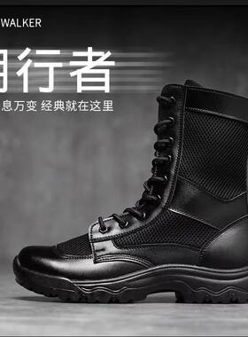 春夏秋季男作战靴马丁靴高帮户外减震耐磨战术超轻保安网眼男鞋靴