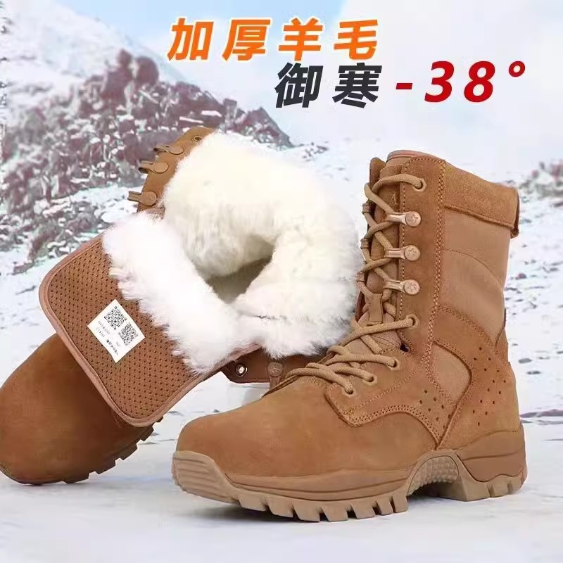 新款户外陆战术鞋沙漠登山靴男牛反绒皮靴防刺穿新式棕色作战训靴