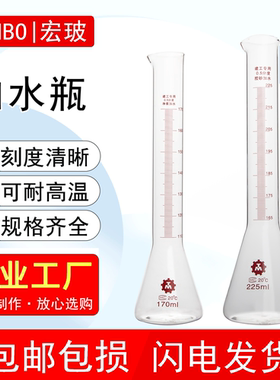 水泥量水器170200225ml加液瓶