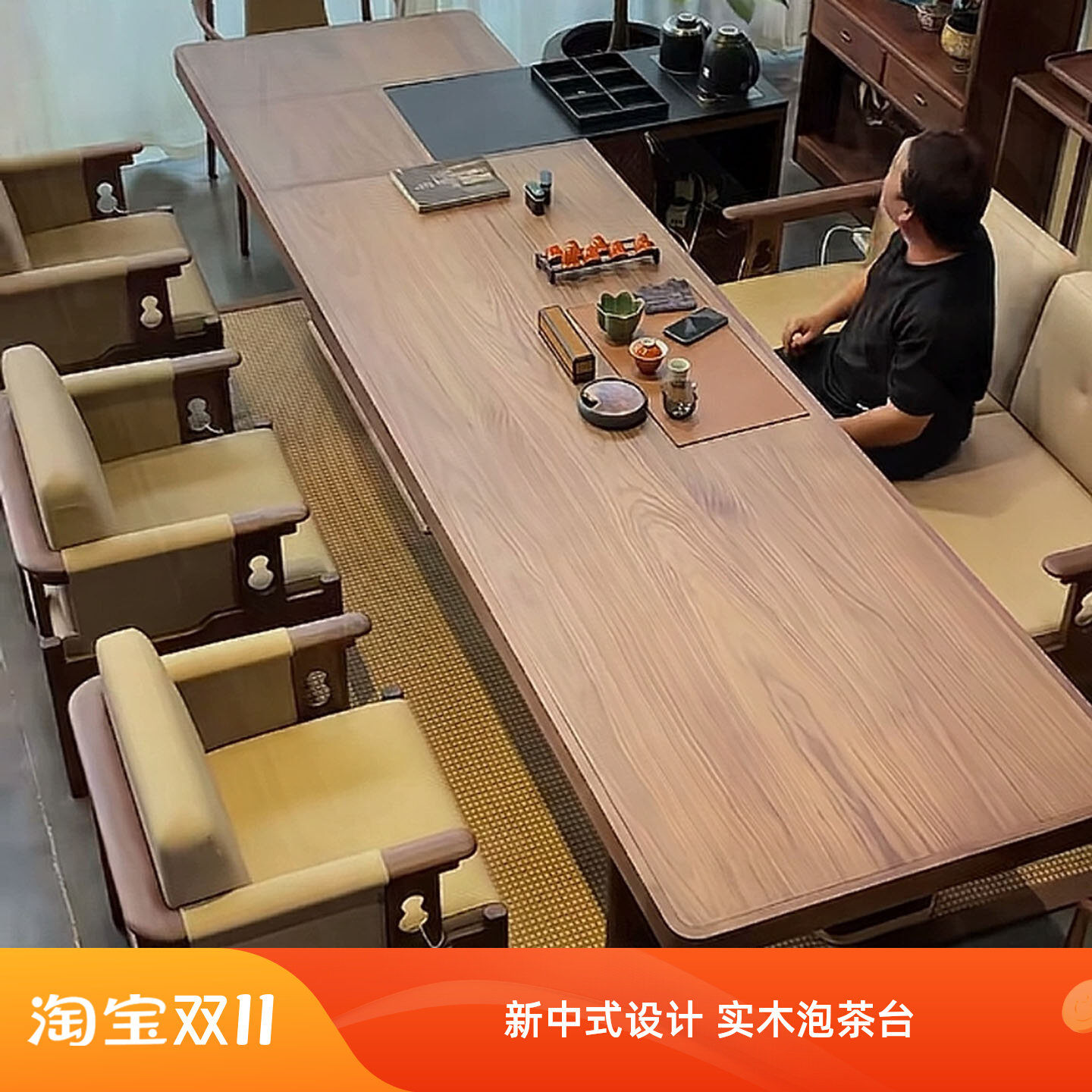 新中式北美黑胡桃木实木泡茶台办公室家用客厅茶桌2025新款高端,住宅家具,家用茶台/茶桌,淘宝优惠券,粉丝福利购,淘宝优惠卷