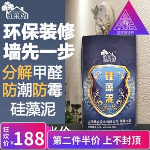 瓦莱克硅藻泥涂料墙面漆电视背景墙内墙图案印花弹涂替代乳胶漆