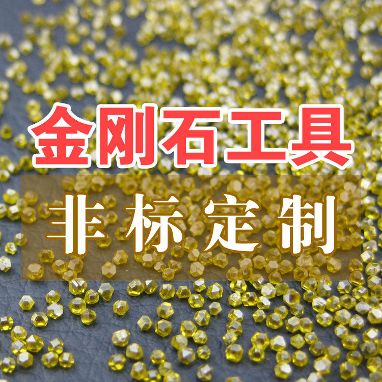 电镀砂轮锋利耐用非标定做
