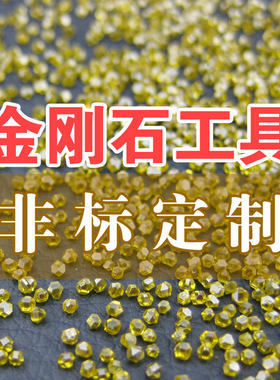 电镀砂轮锋利耐用非标定做