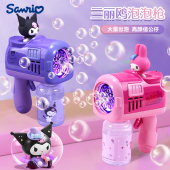 库洛米儿童泡泡机男女孩泡泡枪全自动2026网红新款 出游吹泡泡玩具