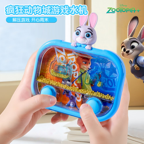 迪士尼双按键水中魔珠投掷套圈