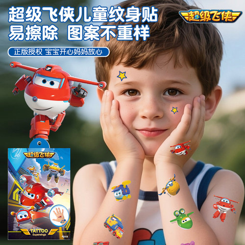 迪士尼纹身贴防水防汗易擦除