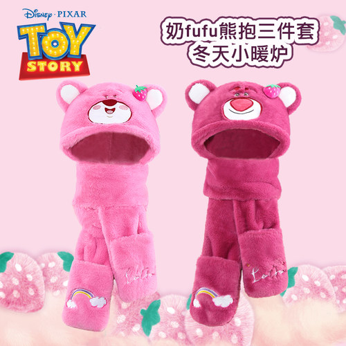 迪士尼正版三合一保暖帽子