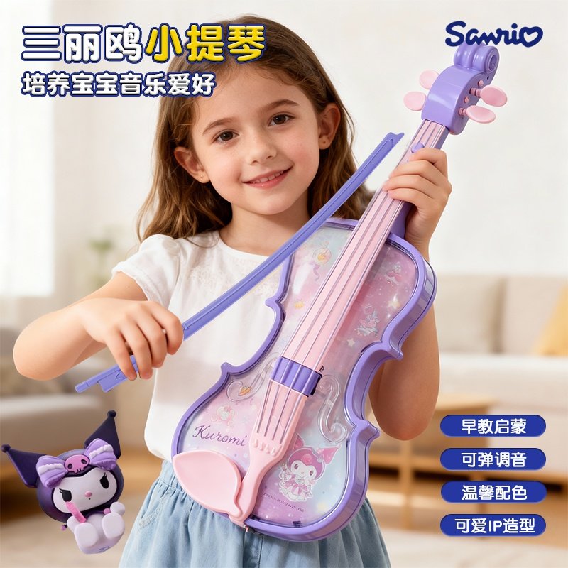 库洛米儿童小提琴仿真初学者男女孩宝宝电子音乐早教尤克里里玩具
