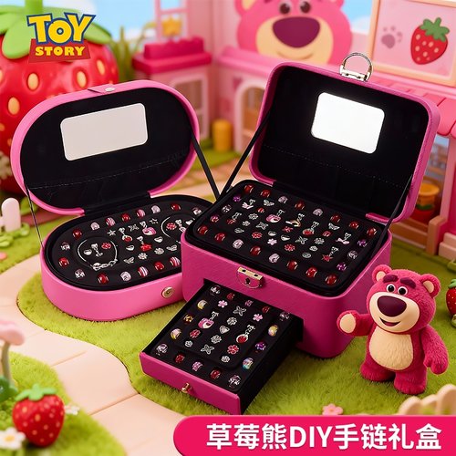 【礼物推荐】儿童首饰礼盒玩具