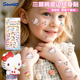 凯蒂猫儿童贴纸女孩卡通图案可爱纹身贴可水洗额头眉心贴水印贴画