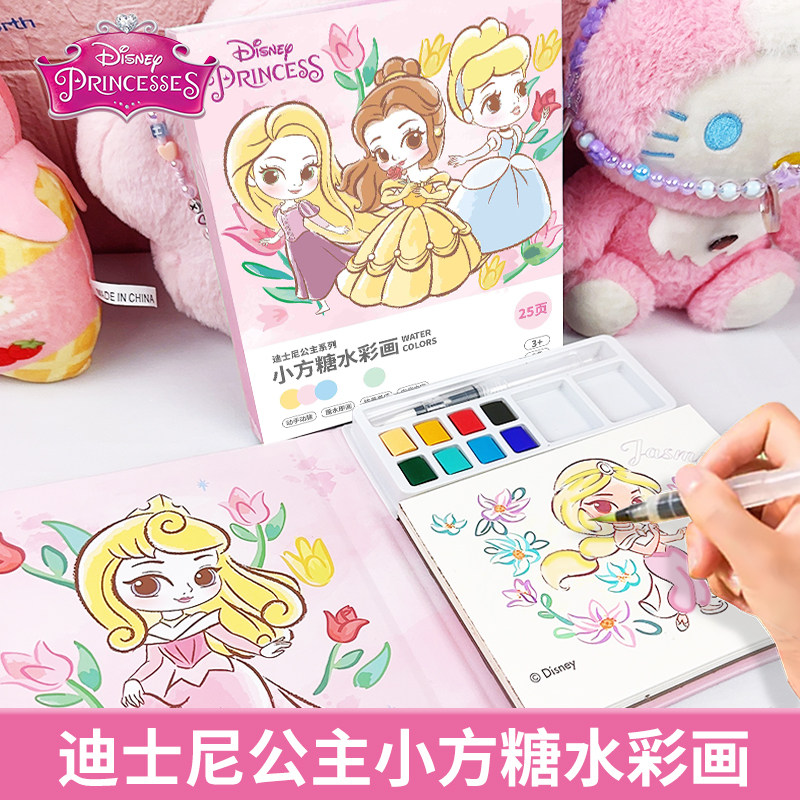 迪士尼水彩小方糖画画冰雪奇缘儿童涂色本填色水画本水粉绘画套装