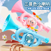 三音色小喇叭儿童玩具幼儿园宝宝可吹奏乐器早教3到6岁吹口哨礼物