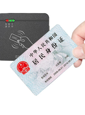 卡尔蓝牙射频卡读卡器移动手机