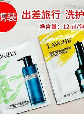 酒店浴室一次性袋护发素深海蓝迷