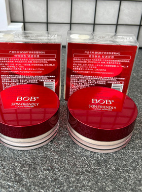 BOB散粉定妆蜜粉控油遮瑕