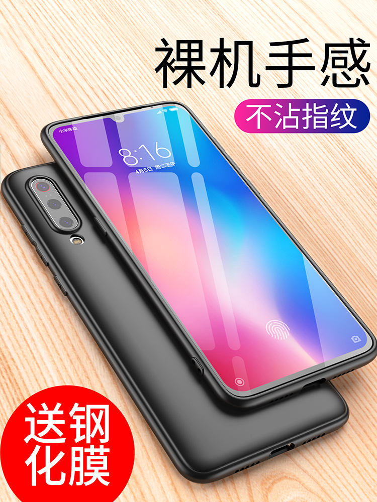 Millet 9 Mobile phone shell 8k Red rice note7 Youth Edition 20Pro protect 6x set max3note5 Fall mix2s All inclusive screen fingerprint se Eight 5plus soft 6a silica gel note3 Scrubin the 3C Digital Accessories, Cell Phone Accessories , Phone Protection Case/Shell  category - from Buy2taobao.com to provide professional Taobao agent buy service