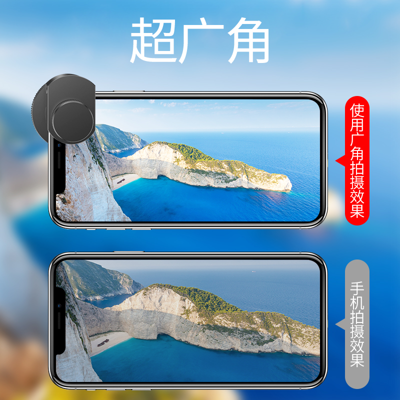 硕图广角手机镜头通用单反外置高清变焦微距鱼眼三合一套装苹果相机长焦摄像头拍照专业iphone8x华为后置照相