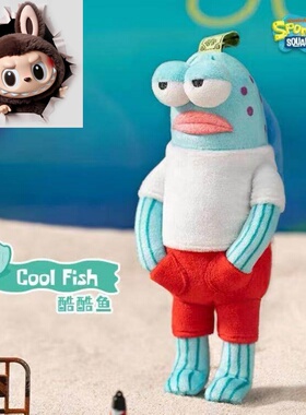 比奇堡居民毛绒玩偶钥匙扣丑萌搞怪周边绿色玩偶公仔车包礼物车挂