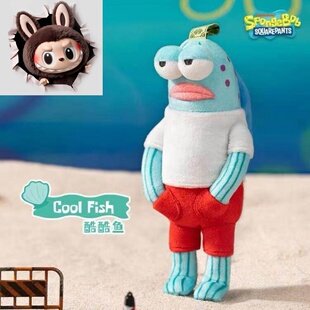 比奇堡居民毛绒玩偶钥匙扣丑萌搞怪周边绿色玩偶公仔车包礼物车挂