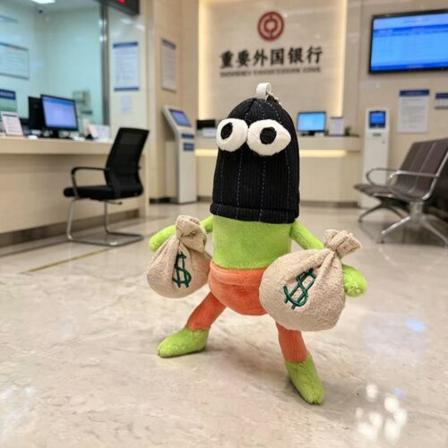比奇堡二代丑鱼黑帽鱼毛绒公仔