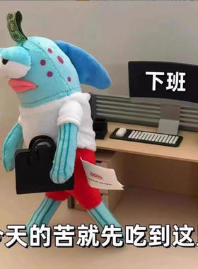 比奇堡居民毛绒玩偶钥匙扣丑萌搞怪周边绿色玩偶公仔车包礼物车挂