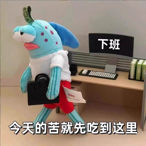 比奇堡居民丑萌毛绒钥匙扣