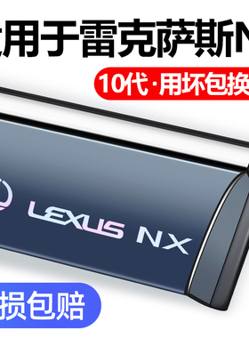 专用于雷克萨斯NX200T/NX260车窗雨眉NX350H/NX300H/晴雨挡防遮雨