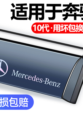 适用全新奔驰S级S400LS450LS500Ls600s350s320l晴雨挡板车窗雨眉