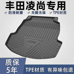 适用丰田凌尚后备箱垫汽车用品内饰改装配件专用TPE防水后尾箱垫.