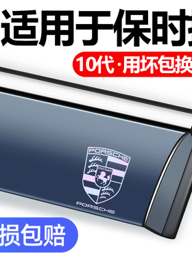 新老卡宴晴雨挡保时捷玛卡专用车窗透明雨眉Macan雨板遮雨搭改装.