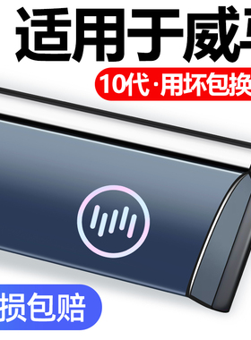 2021款威马EX6晴雨挡车窗雨眉EX6PLUS汽车专用防雨遮雨板挡雨板。