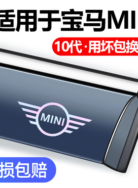 适用于宝马mini改装迷你countrymanF54F60R60车门窗 F55晴雨挡眉.