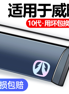 适用北汽威旺S50/M60/205/306/307EV专用晴雨挡007车窗雨眉挡雨板