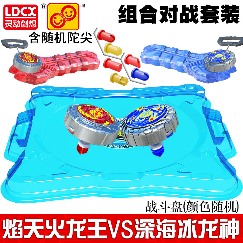Á鶯ħ»ÃÍÓÂÝ2´úÕý°æÍæ¾ß¶ùͯ·¢¹âÆß²ÊÑæÌì»ðÁúÍõÐýתŮº¢Äк¢×Ó