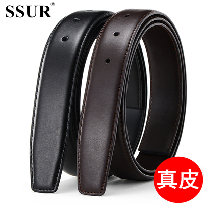 无头皮带男士真皮针扣不带头腰带身带子打孔牛皮单裤带条冲眼无扣