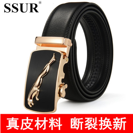 SSUR男士皮带正品真皮自动扣休闲中年裤带青年商务韩版潮牛皮腰带