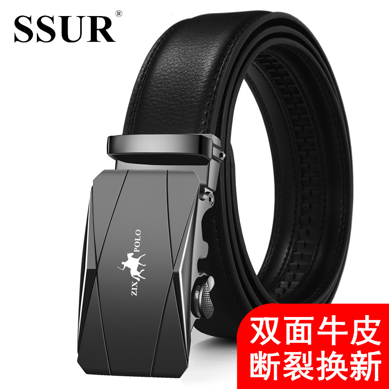 SSUR男士真皮腰带自动扣裤带牛皮正品中青年商务韩潮休闲时尚皮带图片