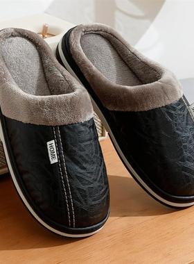 PU Leather Big Sizes Men slippers Inor Waterproof Fur Flat